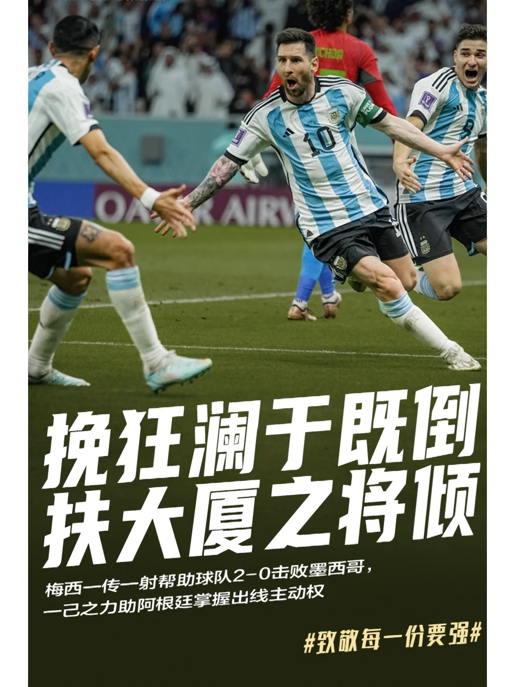 G2绝杀V5，Meiko2一己之力扛起全队