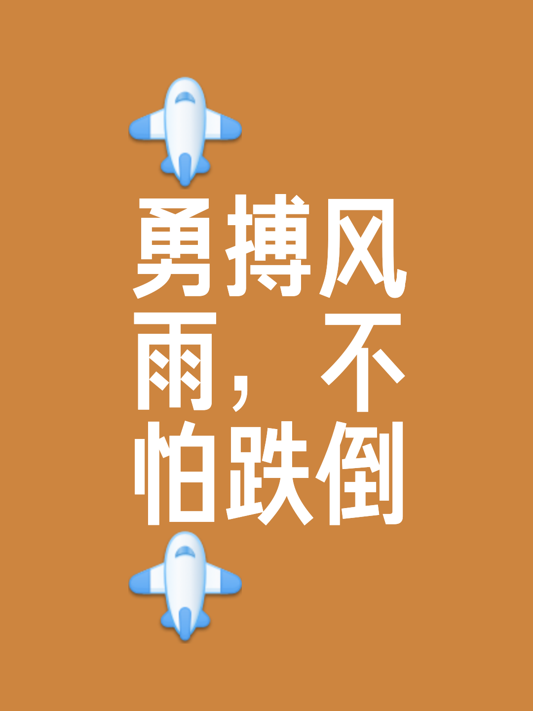 集思广益，杜塞尔多夫冲劲力取胜侥幸的简单介绍