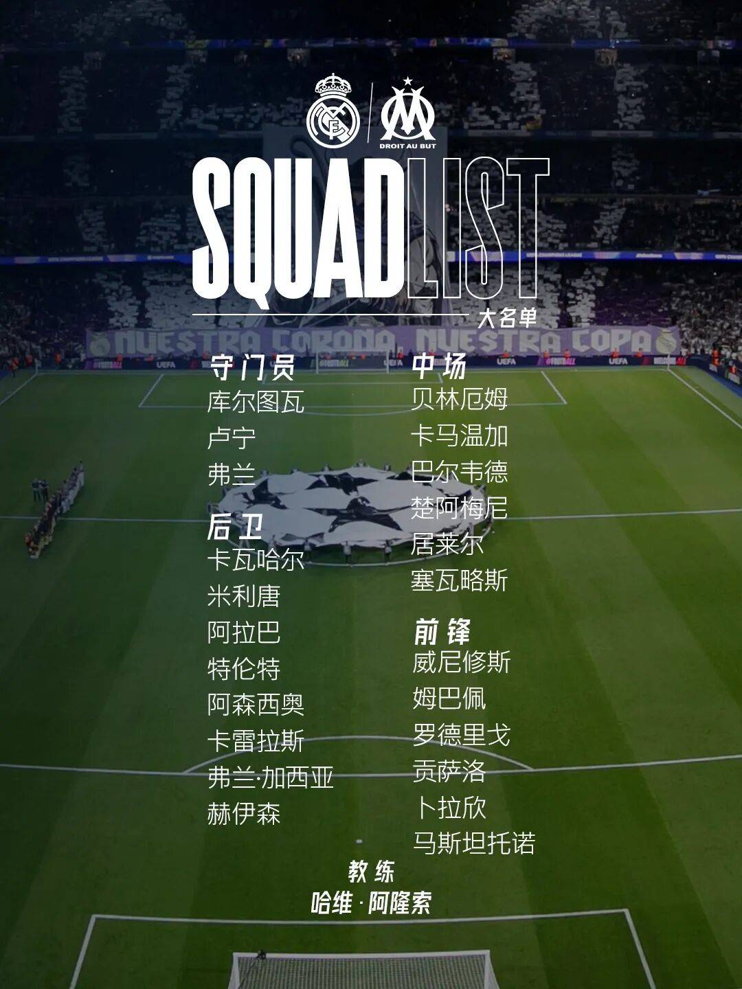 欧预赛最新战报:冰岛队以不败姿态晋级 欧预赛最新战报:冰岛队以不败姿态晋级