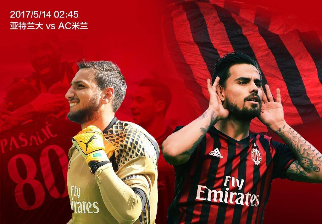 AC米兰新援上演帽子戏法，助球队大胜的简单介绍