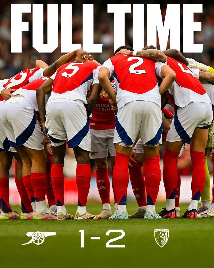 阿森纳客场不敌伯恩茅斯，积分领先缩小的简单介绍