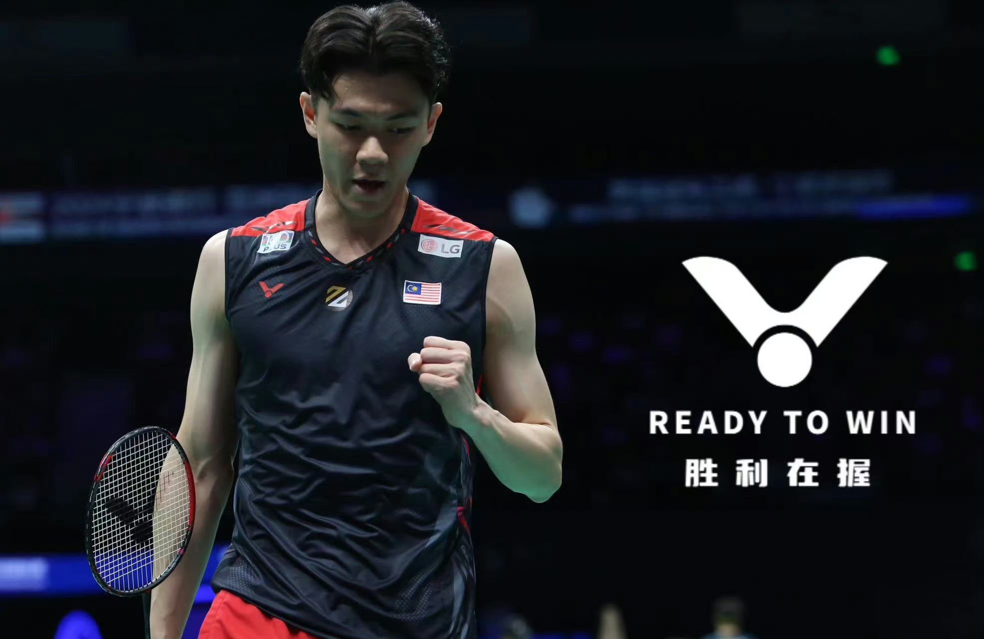 马来西亚队横扫法国队，李梓嘉惊艳四座的简单介绍